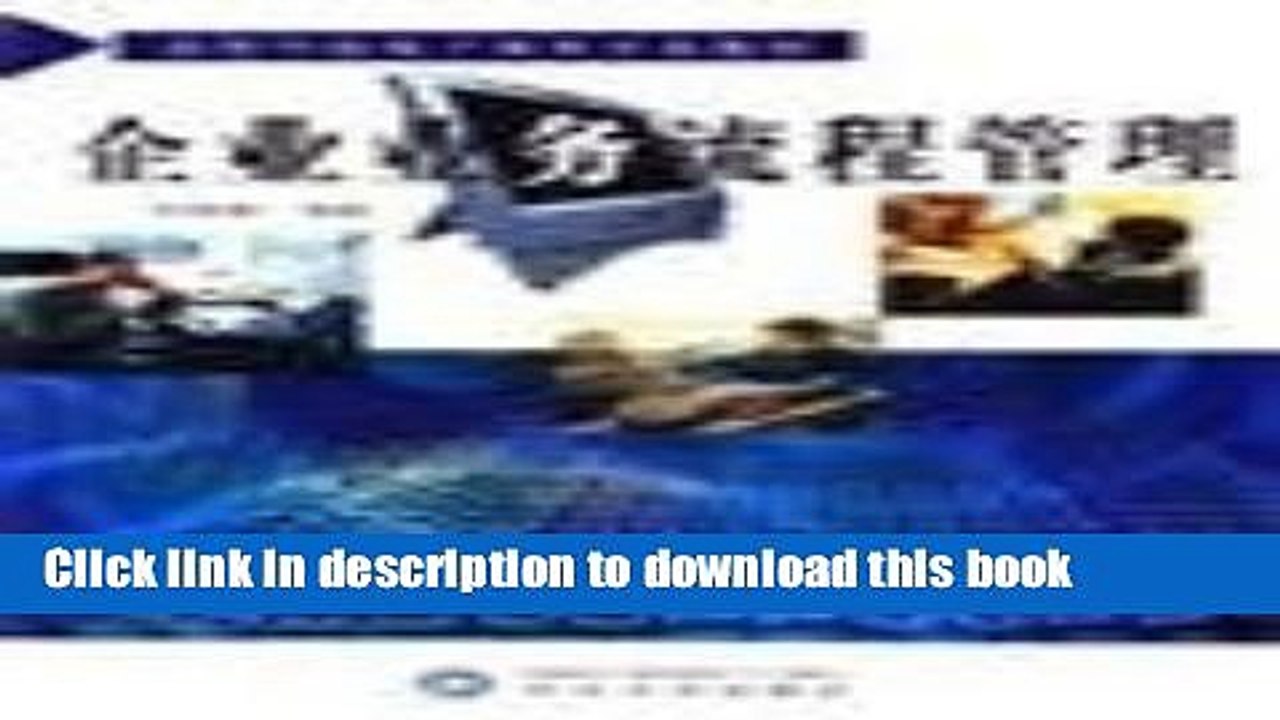 Download e-commerce professional teaching colleges: Business Process Management  Ebook Free