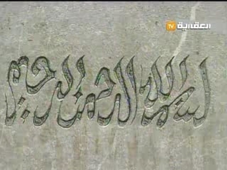 اكثر من 20 مليون مسلم بالصين