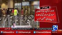 Explosives thing detecting machine damaged in lahore airport