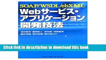 Read Web services application development techniques -SOAP/WSDL/ebXML (2002) ISBN: 488373174X