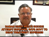Raman Singh meets suicide attempt survivor, says govt to bear treatment expenses