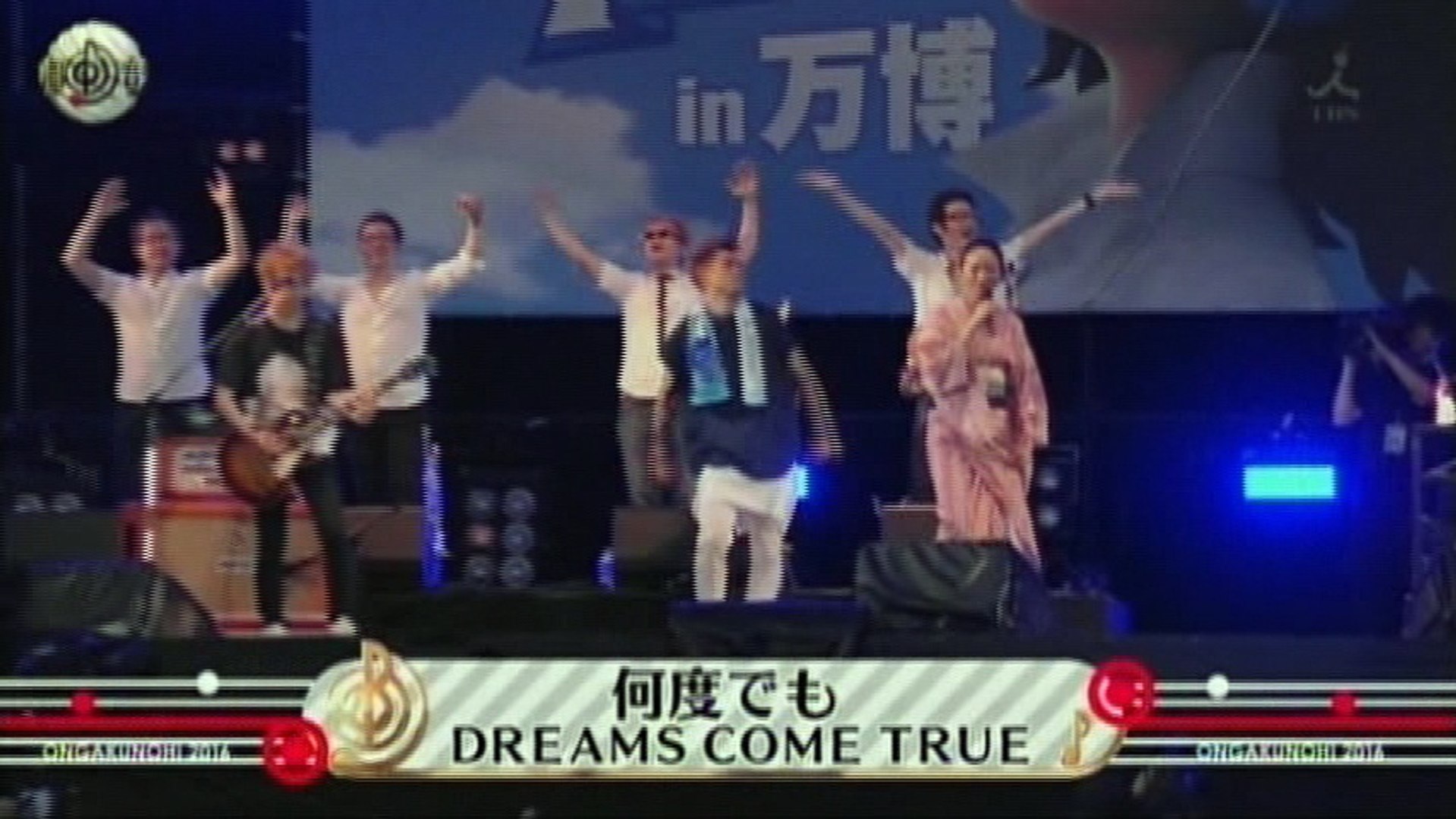 Dreams Come True 何度でも 動画 Dailymotion