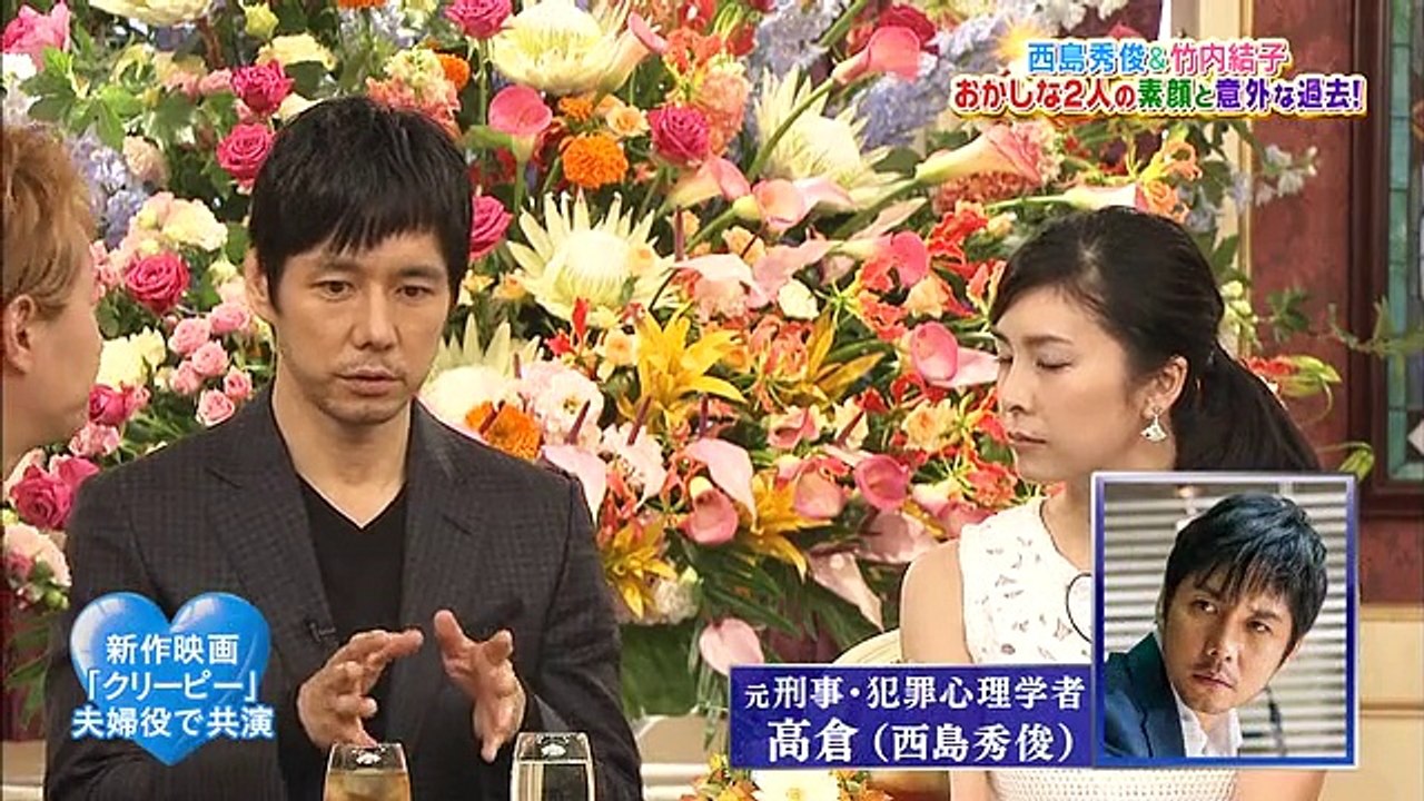 SMAP×SMAP 20160606 ビストロ:西島秀俊 竹内結子 S-LIVE:水前寺清子 くまモン