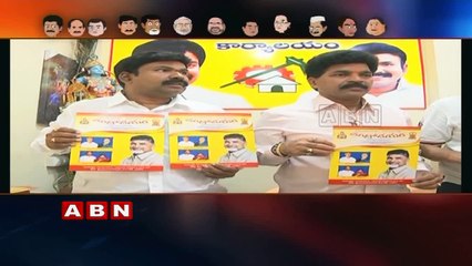Running Commentary | Movie On CM Chandrababu Naidu Governance | Chandrodayam