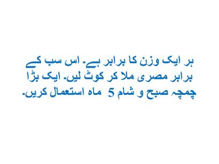 نظر کی کمزوری کیلئے بہترین علاج