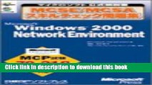 Read MCSE / MCSA Skills-issue collection of Microsoft Windows 2000 Network Environment (Microsoft