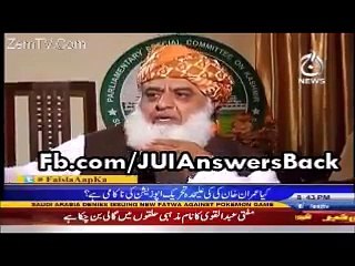 Moulana Fazal-Ur-Rehman Views On Qandeel Baloch Honor killing