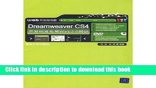 Read The Dreamweaver CS4 development standard sets up 2.0 websites(go together with a CD) in