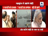 Narendra Modi to visit Maha Kumbh