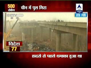 Five dead in China bridge collapse