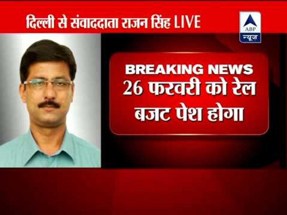 Budget Session of Parl from Feb 21