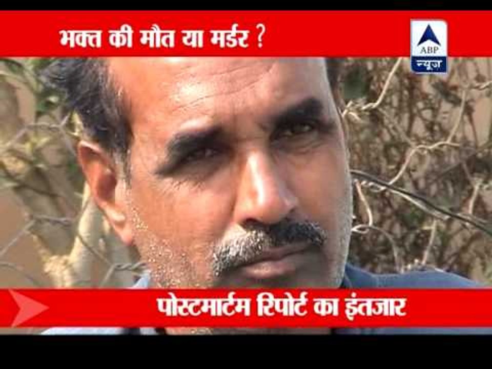 How did Asaram Bapu's follower die?