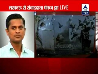 Vishwaroop released in Noida