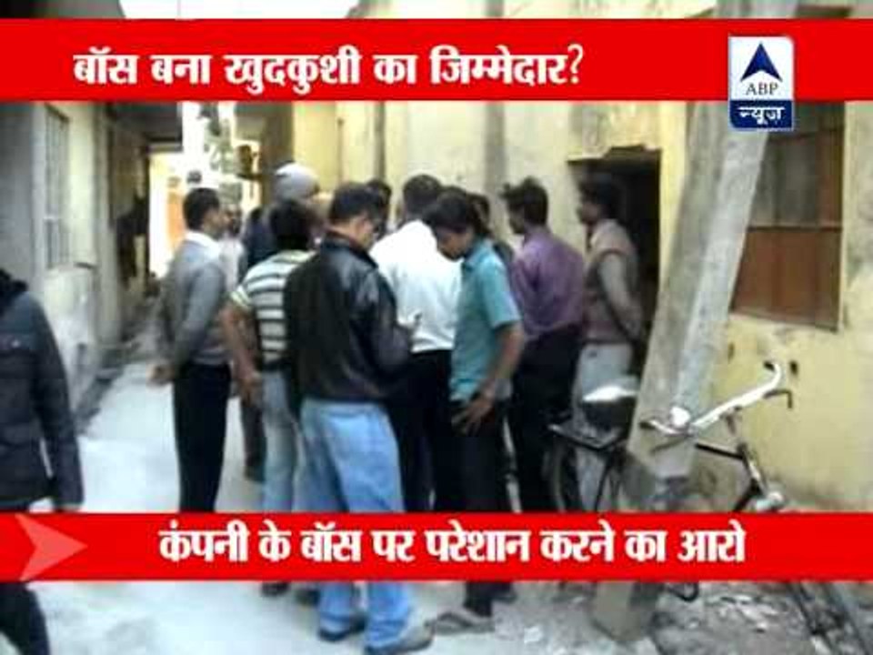 Sales executive commits suicide