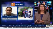 تصريحات مسعود بوديبة بخصوص اشكالية التربية الإسلامية ..!!!
