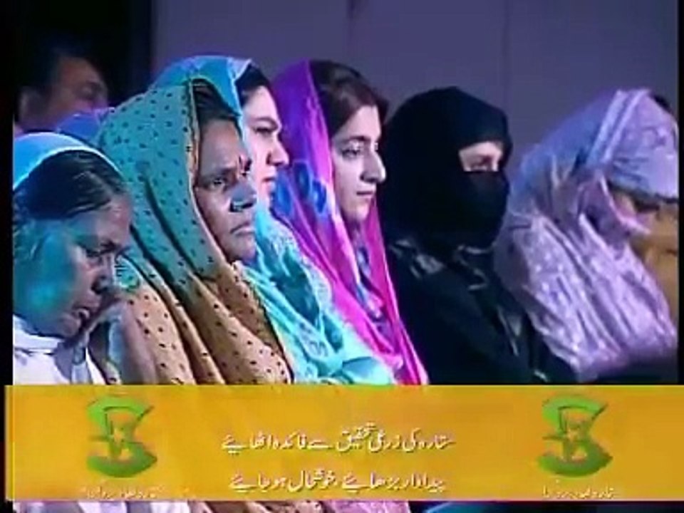 Eid Show with Basheer Ahmed