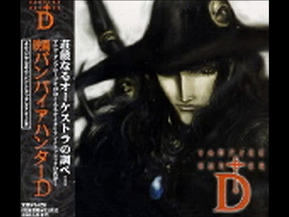 Vampire Hunter D Bloodlust OST Track 25 A Bit(e) of Hope