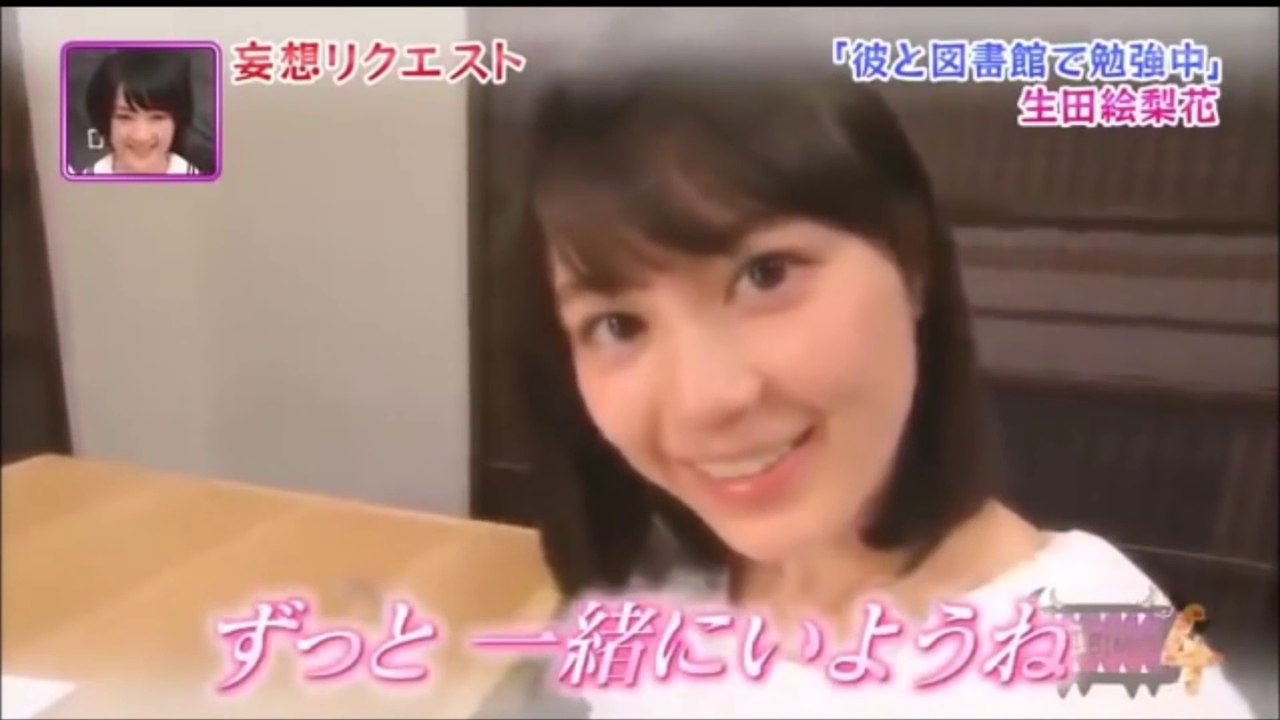 【可愛すぎる】生田絵梨花 Ikuta Erika まとめ【乃木坂46】