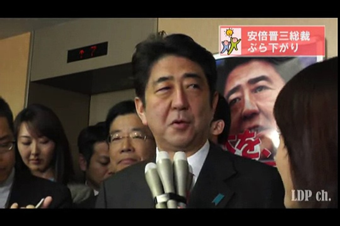 【衆院選後、翌朝の心境など】安倍晋三総裁（2012.12.17）