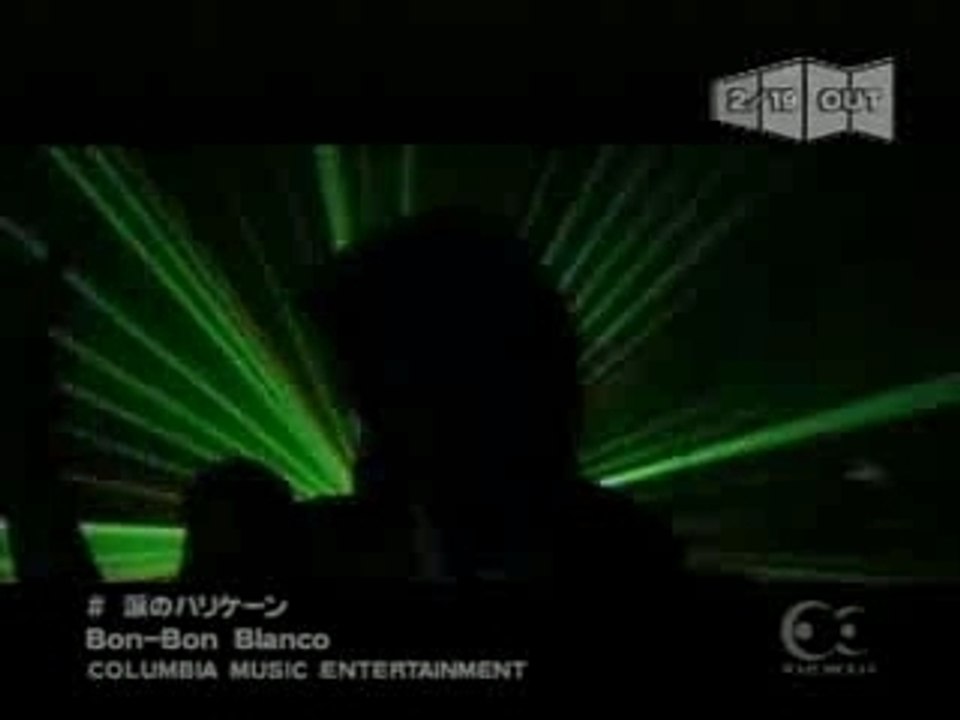 BON-BON BLANCO - Namida no Hurricane