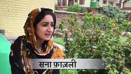 What kind of person Burhan Wani was?