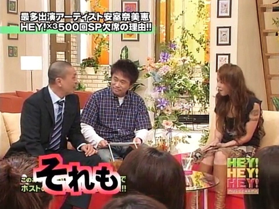 HEY!HEY!HEY! 2006 talk