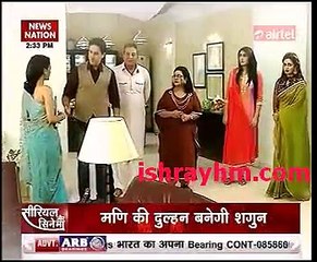 Newsnation Serial aur Cinema Segment 23rd July  yeh Hai Mohabbatein
