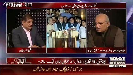 Aap k program ka mayar itna gir gia hai k aap Shaikh Rasheed . . . Mushahid ullah's critical comments