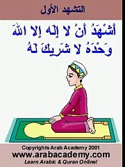 Apprendre la prière - Islam