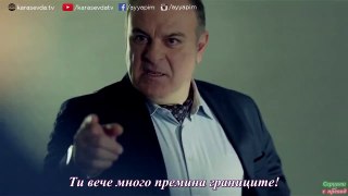 Черна любов 23 Еп  Трейлър 1 Бг суб