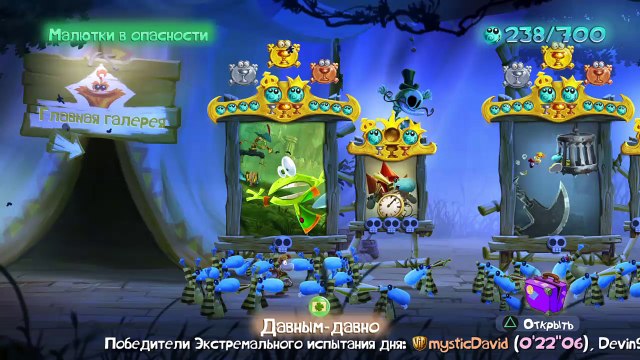 Где найти 10 малюток на уровне Давным-Давно