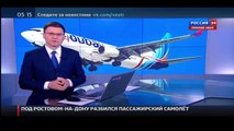 Разбился самолёт в Ростове на Дону пассажирский самолёт 19 марта 2016 года