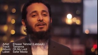 Tamana Mudatun se hae Jamal e MUSTAFAﷺ dekhun- Amazing Naat in beautiful voice