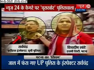 Patna's SP Shivdeep Lande grab collar of corrupt Inspector in Singham style