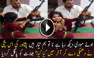 How This Giving Warning To Modi