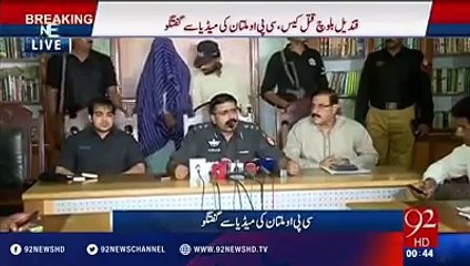 Qandeel Baloch Brother Wasim Arrested Reason Why He Killed Her