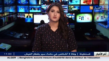 عرعار عن اختفاء الطفلة نهال ... غياب مرافق التسلية سبب آخر لاختفاء الأطفال