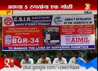 Prevent and treat diabetes with natural medicine | BGR