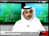 اعلان السعودية والدول الخليجية الحرب على مليشيا الحوثي 2015/3/26 (اول بيان)