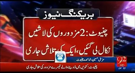 Two Labor Persons Drowned in Disposal