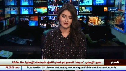 أبرز الهجمات الإرهابية التي شهدتها القارة الأوروبية