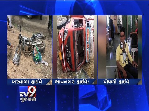 Ahmedabad - 3 killed, 11 injured in separate road accidents in a day - Tv9 Gujarati