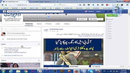 How To Earn Money From facebook Urdu_Hindi Zeeshan Part 1 -