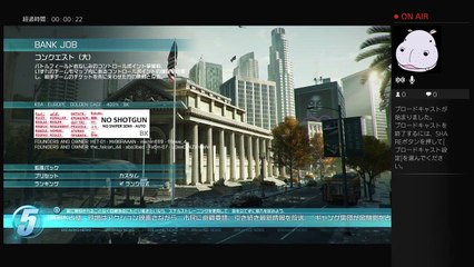 timeissilveがPS4からブロードキャスト (3)