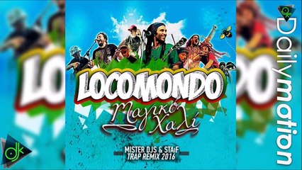 Locomondo - Μαγικό Χαλί (Mister Djs & STAiF Trap Remix 2016)