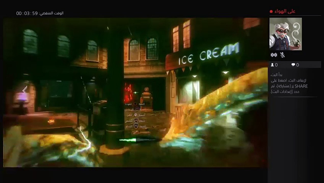 بث