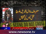 Qandeel Baloch Murder: Polygraph tests for Waseem show contradiction, police claims