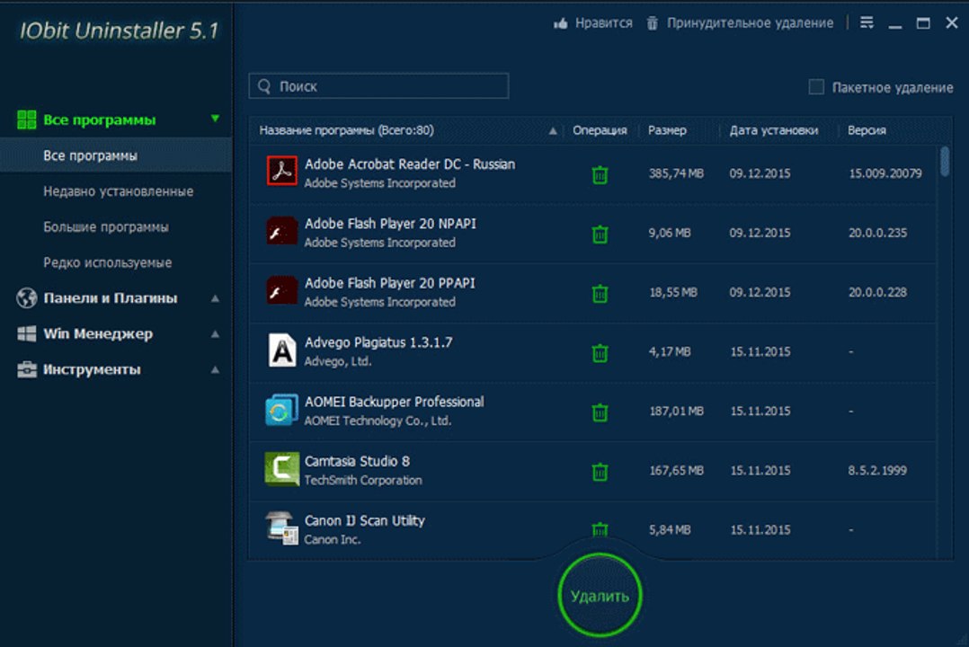 IObit Uninstaller для удаления программ с компьютера
