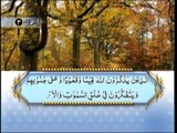 Al Quran ( Para # 04 - PART # 02 - 06-06-2013 ) - 46 Mint 2 Sec