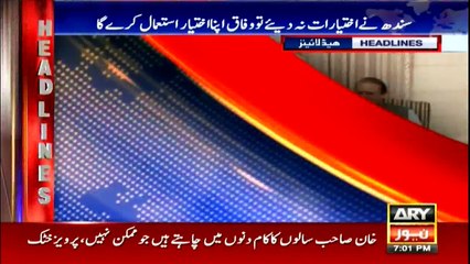 Headlines  1900 - 23rd July 2016